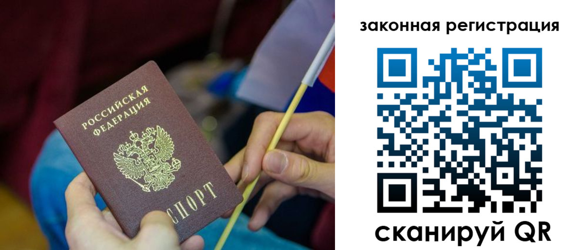 найти адрес прописки в Алдане